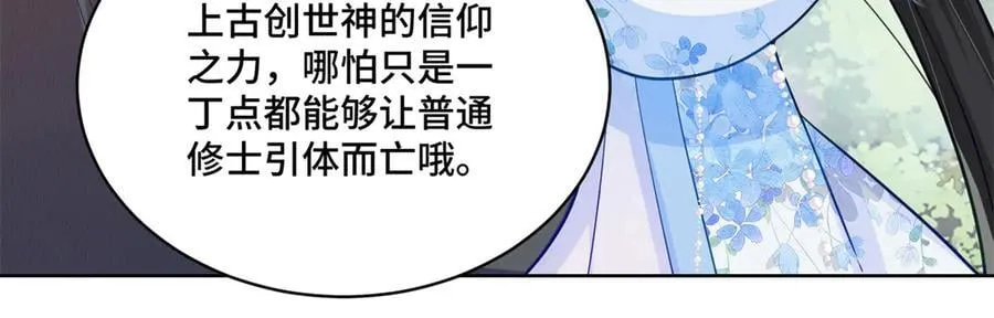 116 段非寒果然是74