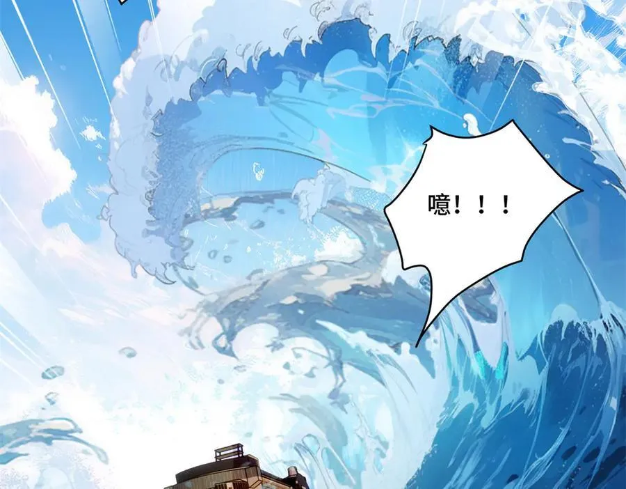 117 白月光转世97