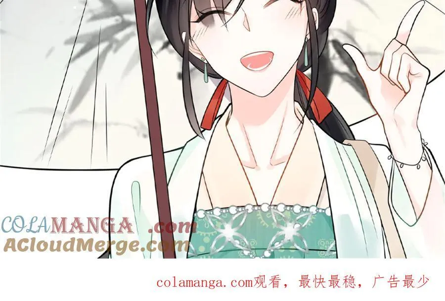 115 等你追上我的那一天120