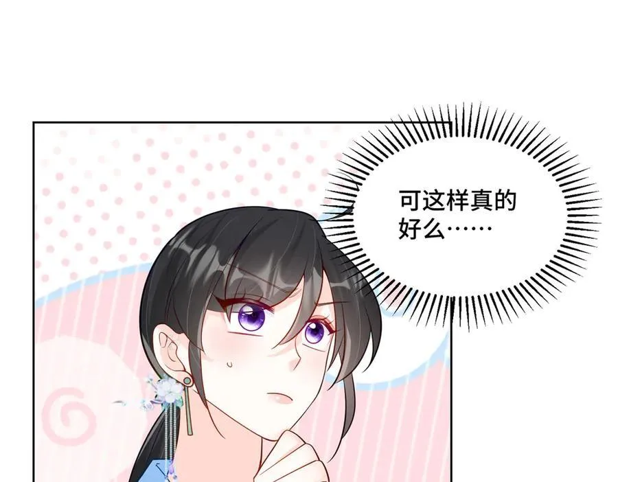 115 等你追上我的那一天23