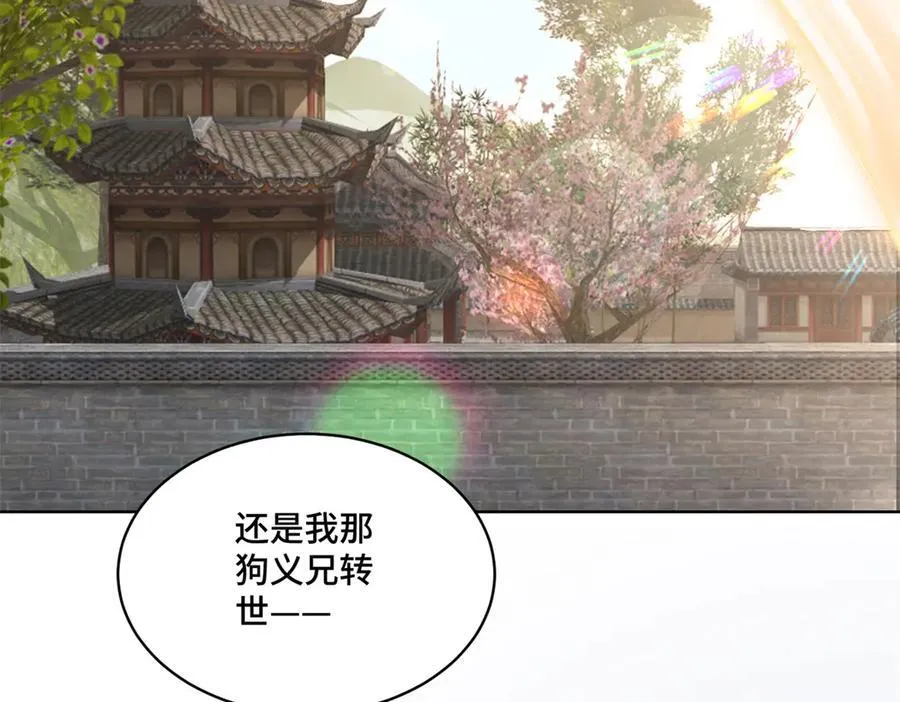 116 段非寒果然是46