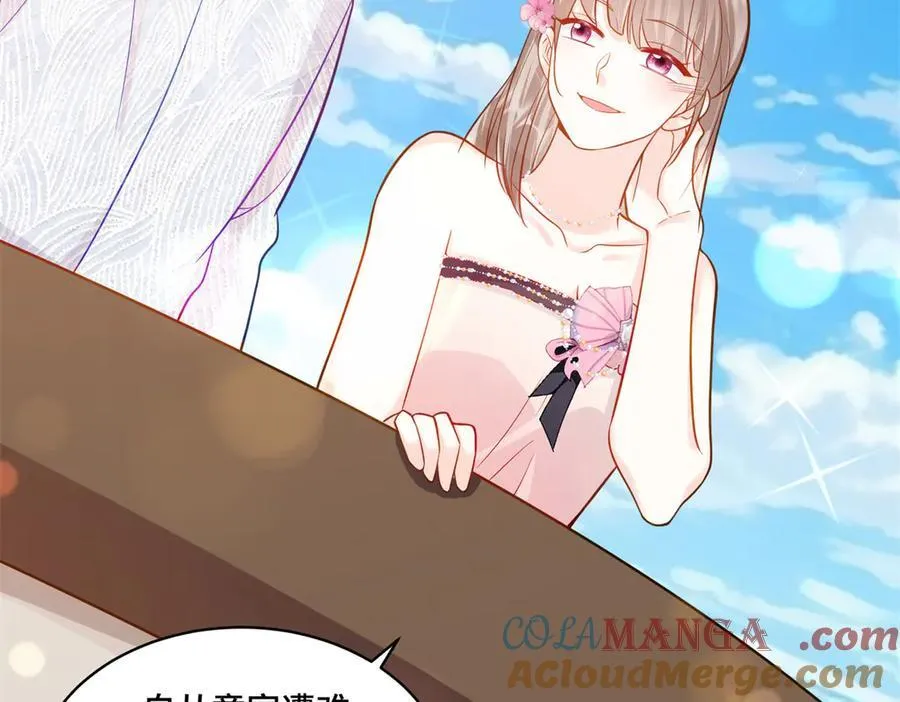 117 白月光转世72
