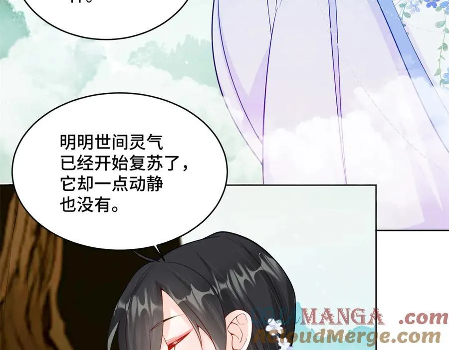 113 寒寒，你真的想多了12