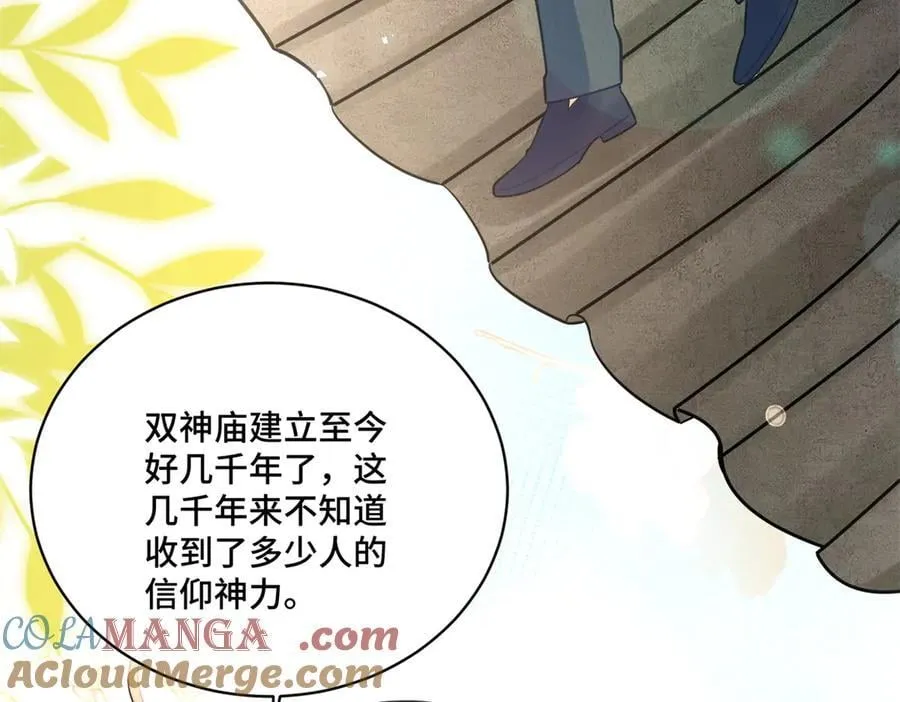 116 段非寒果然是52