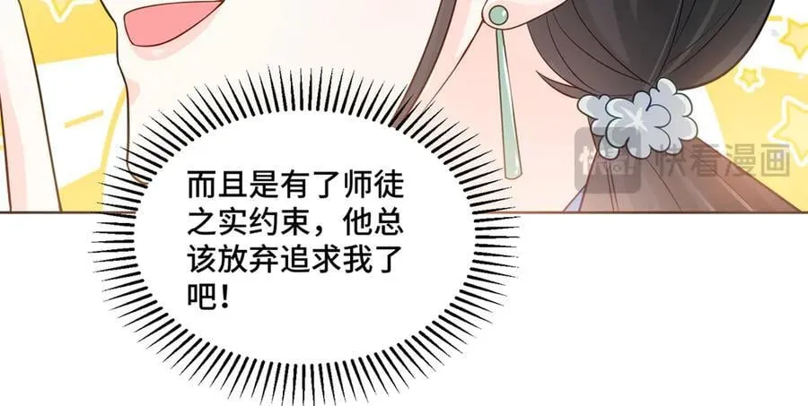 114 现代人玩的真花16