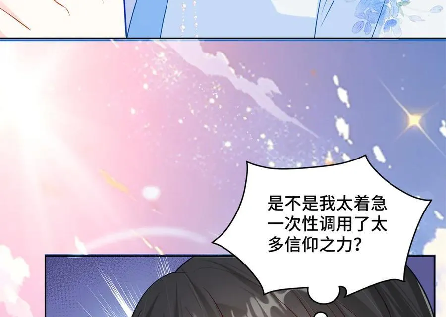 116 段非寒果然是91