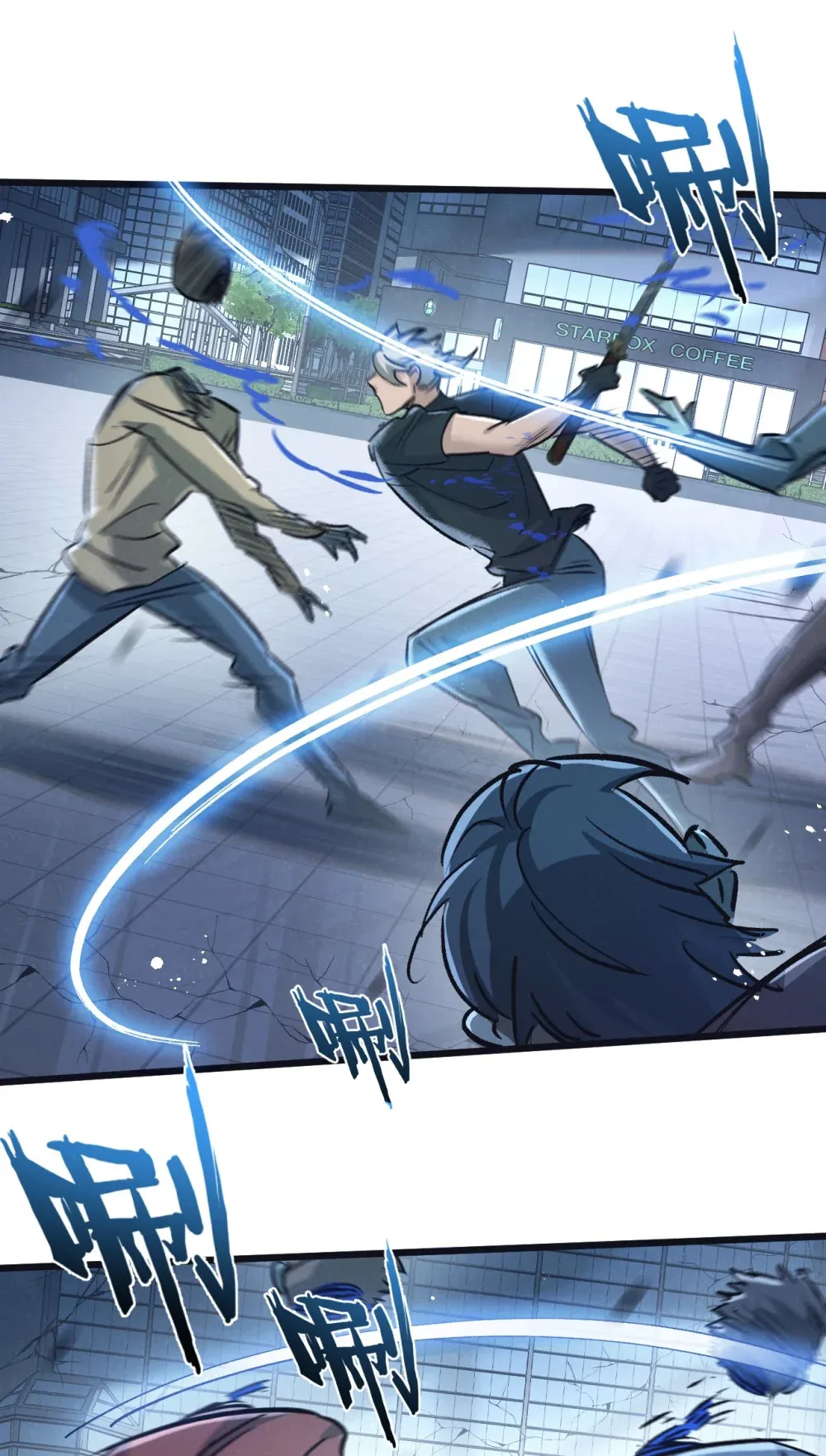 第66话 任务二10