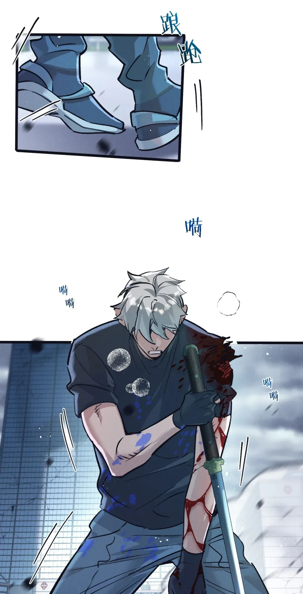 第66话 任务二16