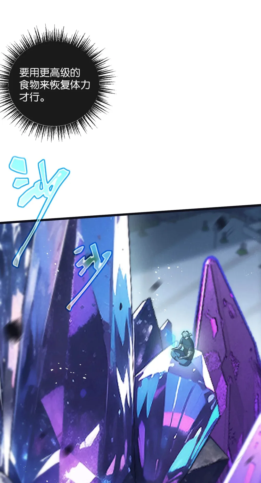 第66话 任务二21