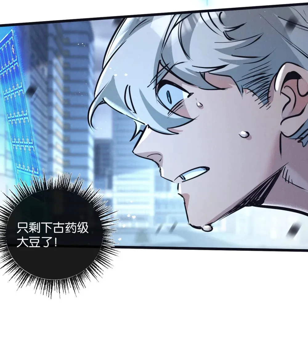 第66话 任务二6