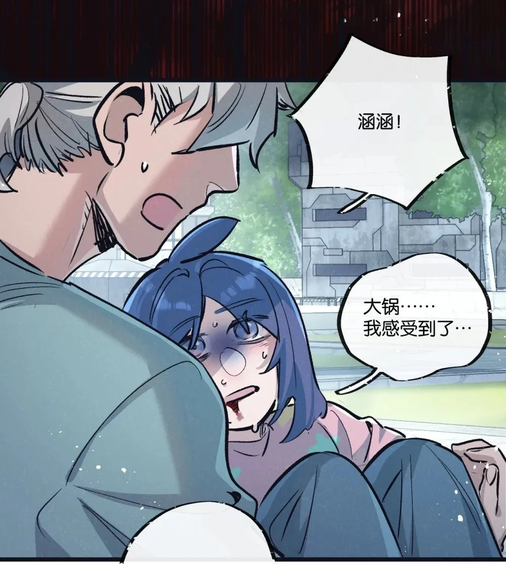 第63话 找到人王23
