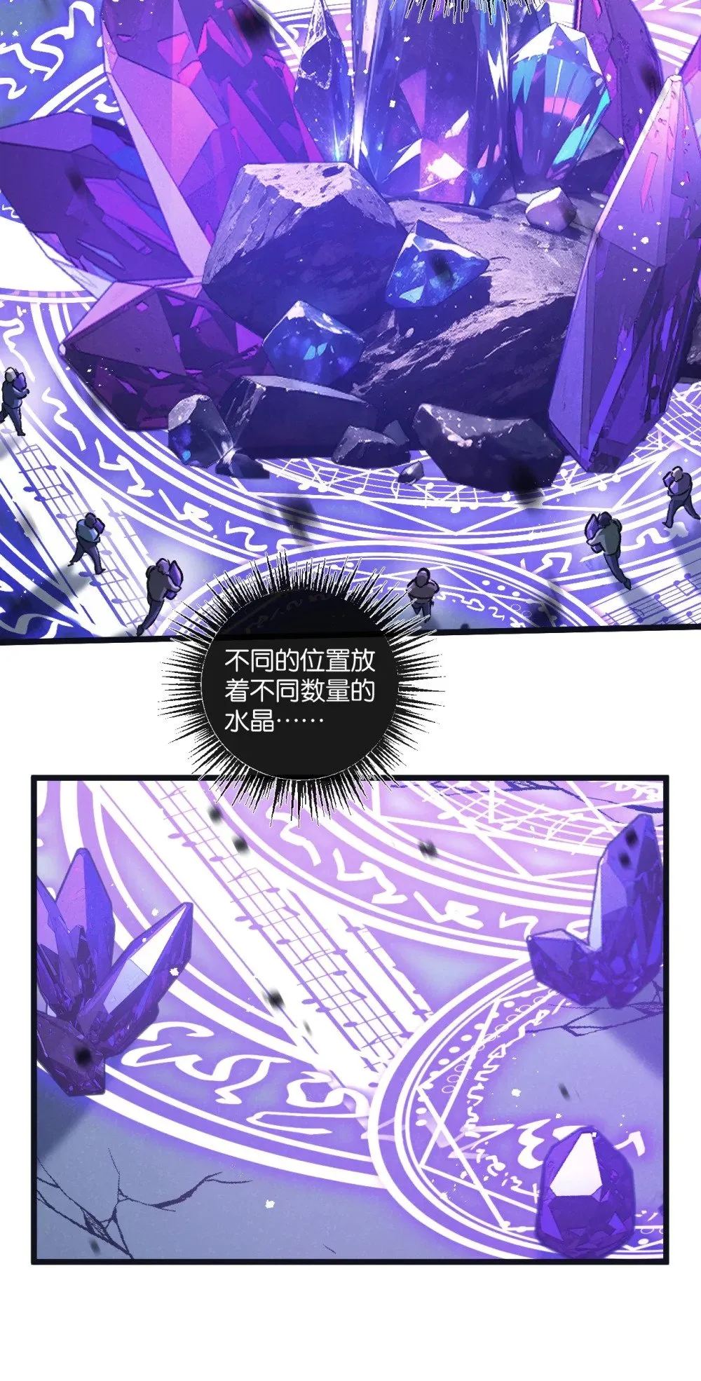 第65话 傀儡潮26