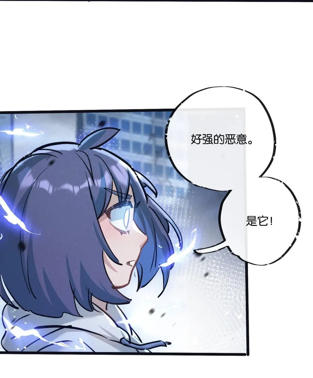 第70话 它的目的29