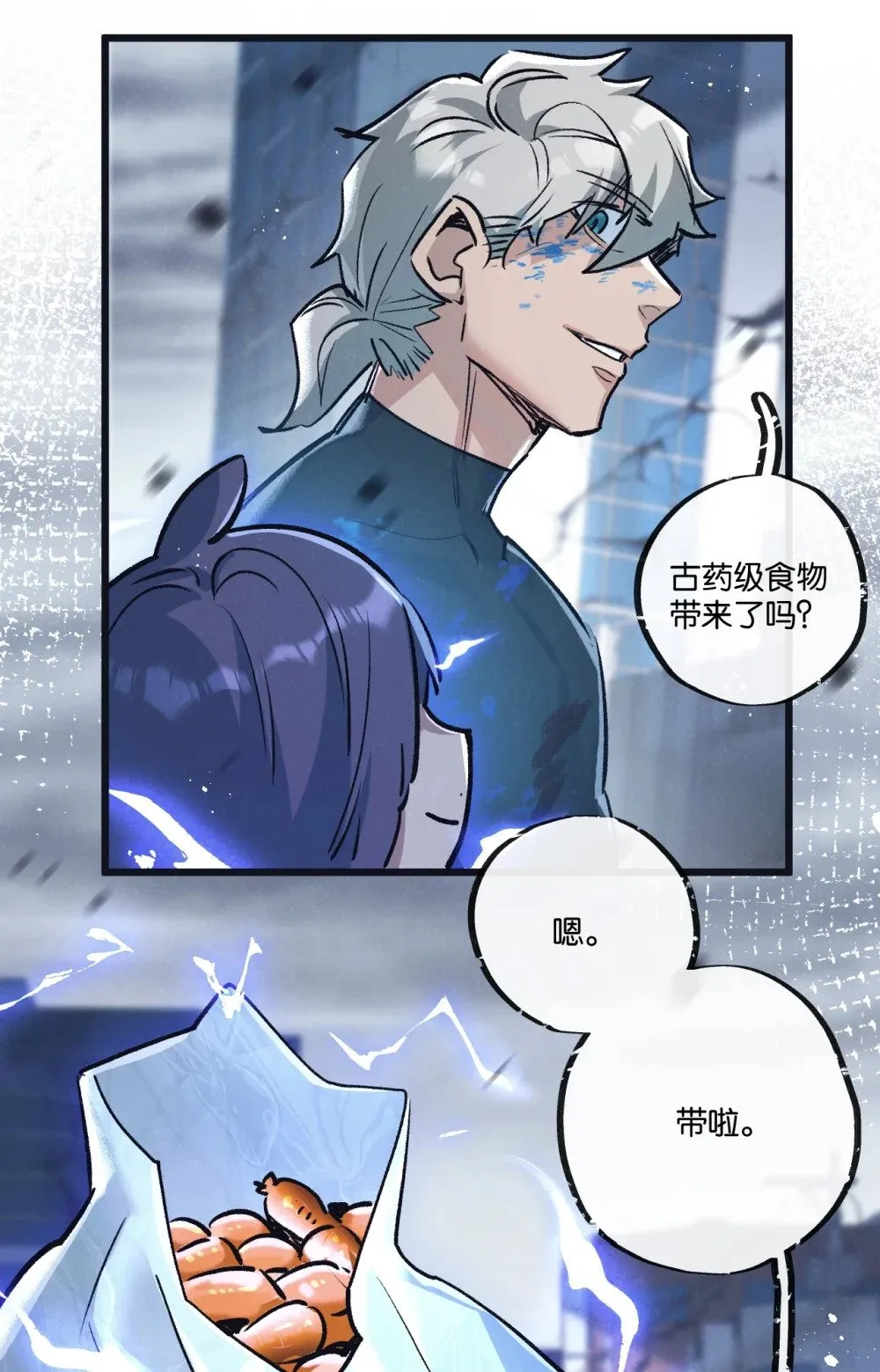 第70话 它的目的17