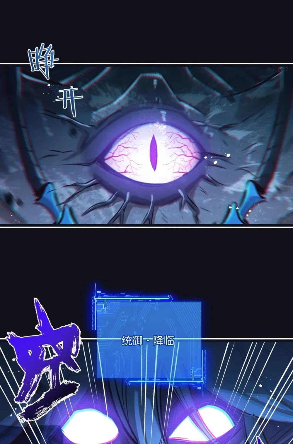 第68话 挑衅16