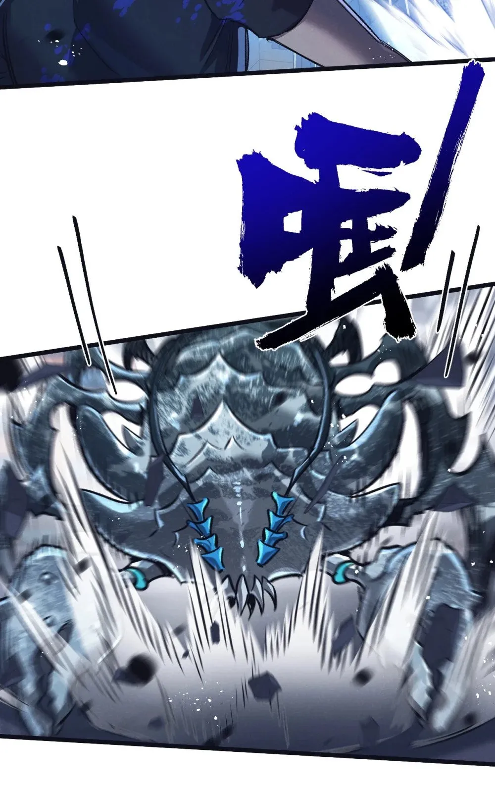 第69话 大集合14