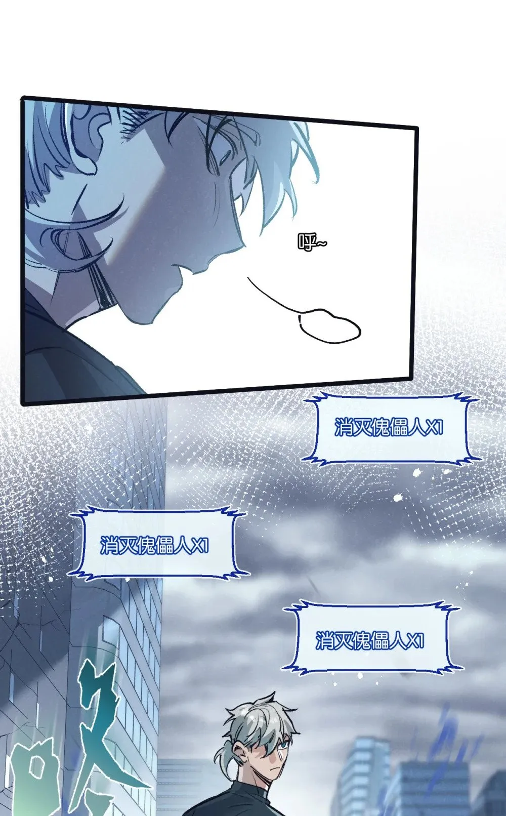 第65话 傀儡潮13