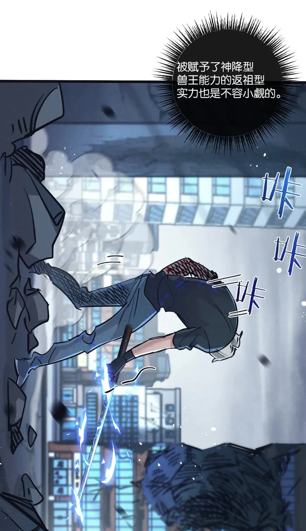 第69话 大集合33