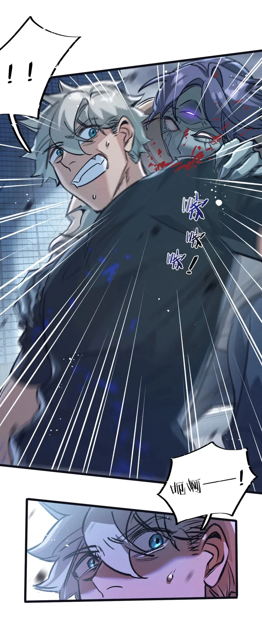 第66话 任务二13