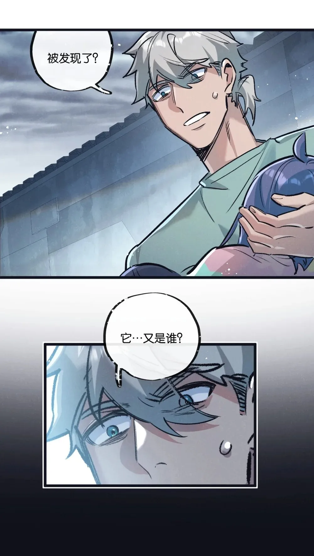 第63话 找到人王26