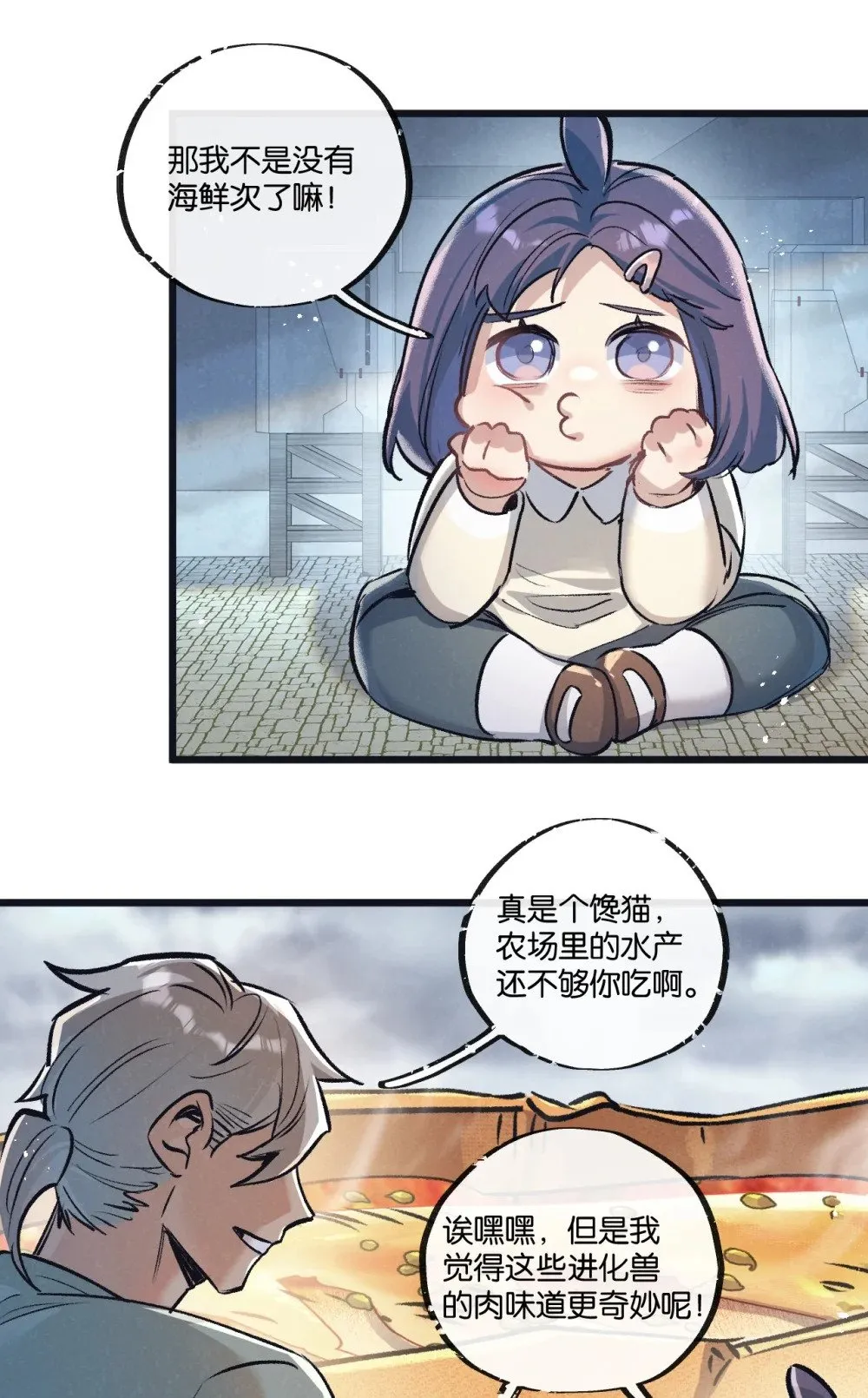 第64话 傀儡之城18