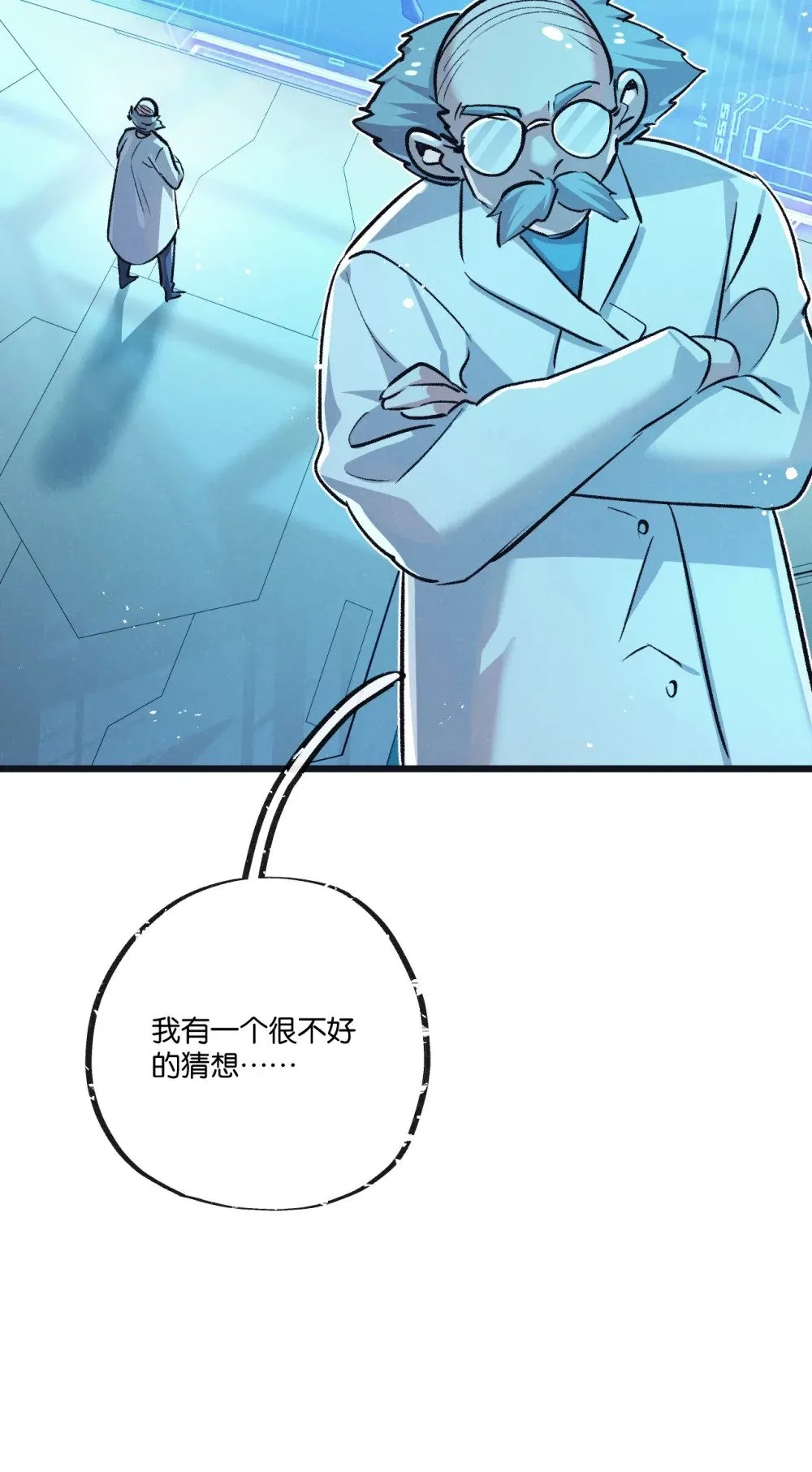 第64话 傀儡之城15