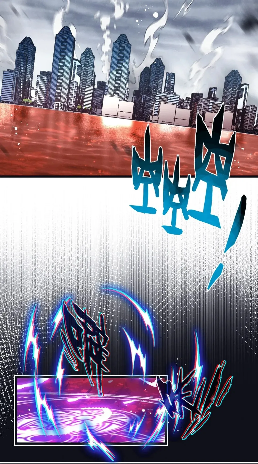 第67话 硬甲军团9