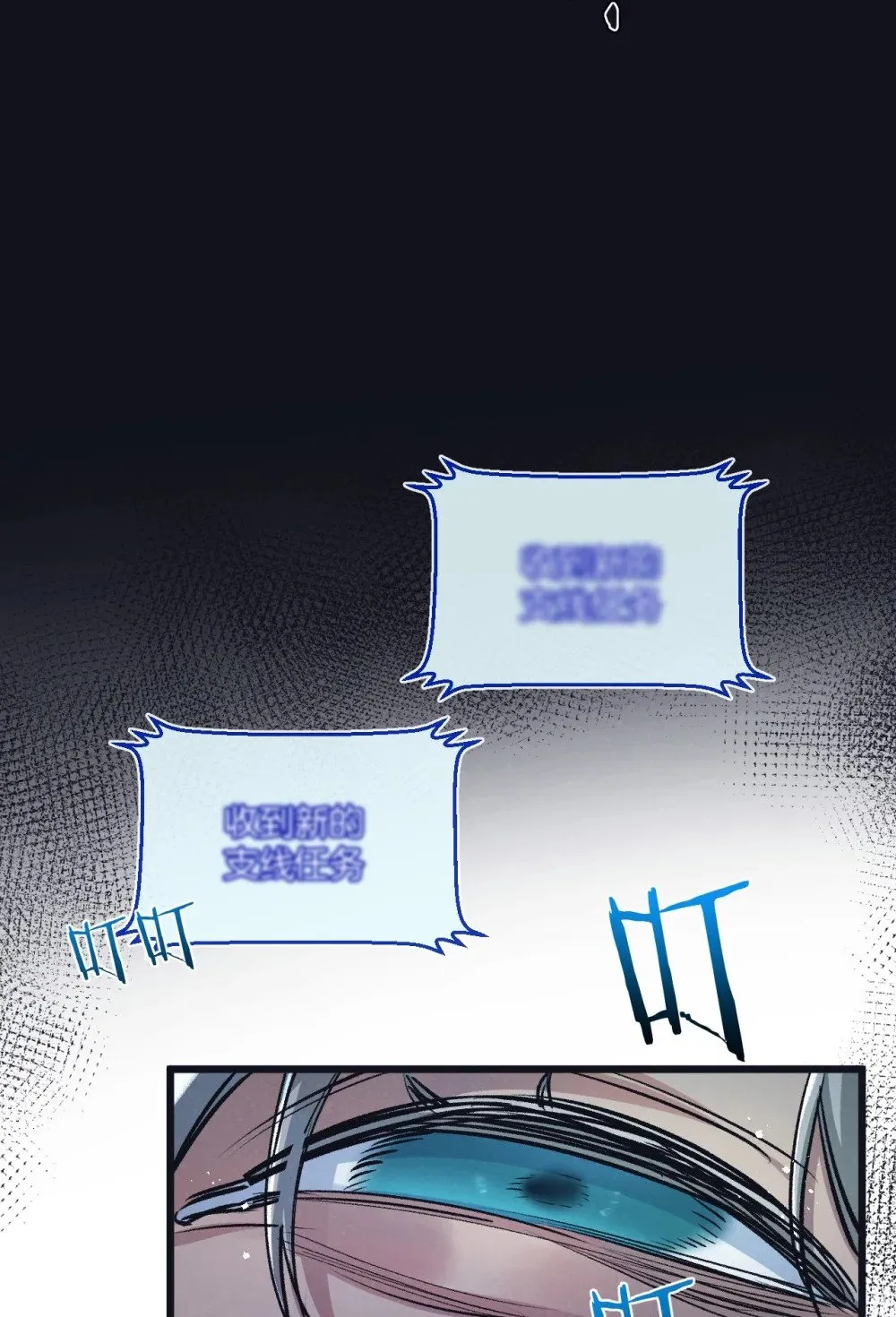 第67话 硬甲军团19
