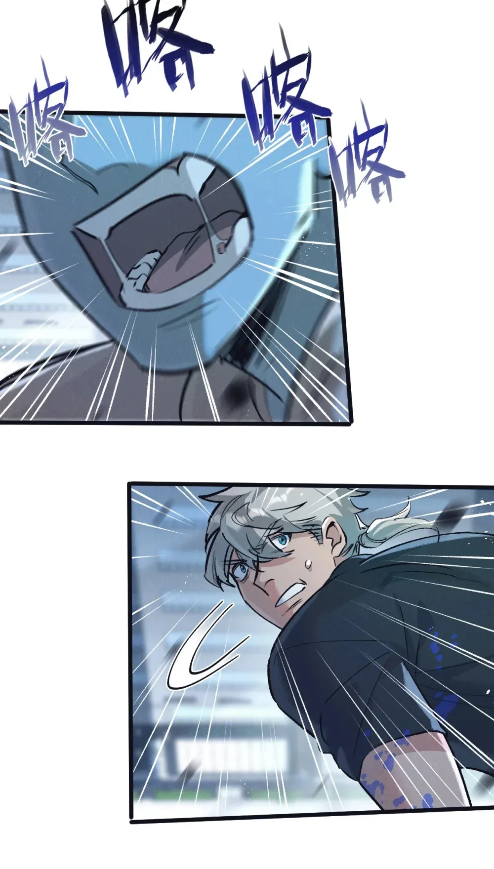 第66话 任务二12