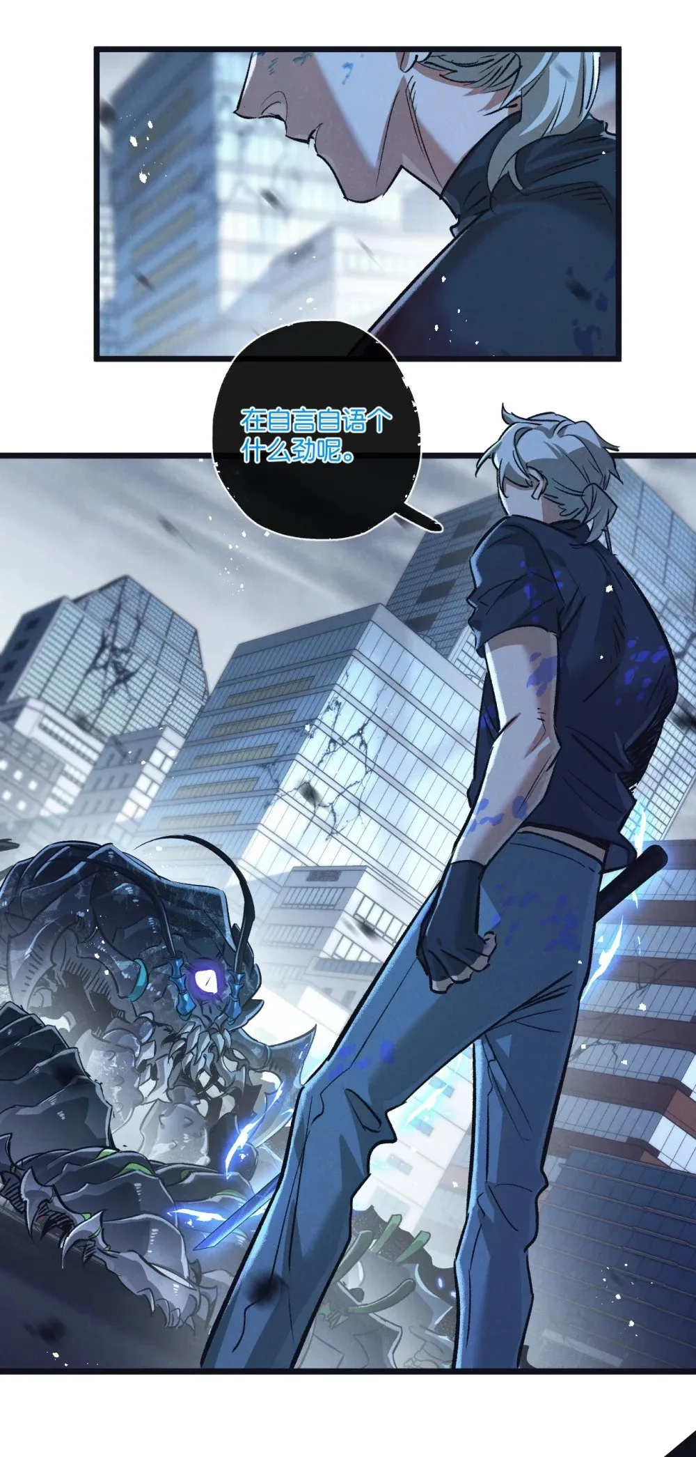 第68话 挑衅21