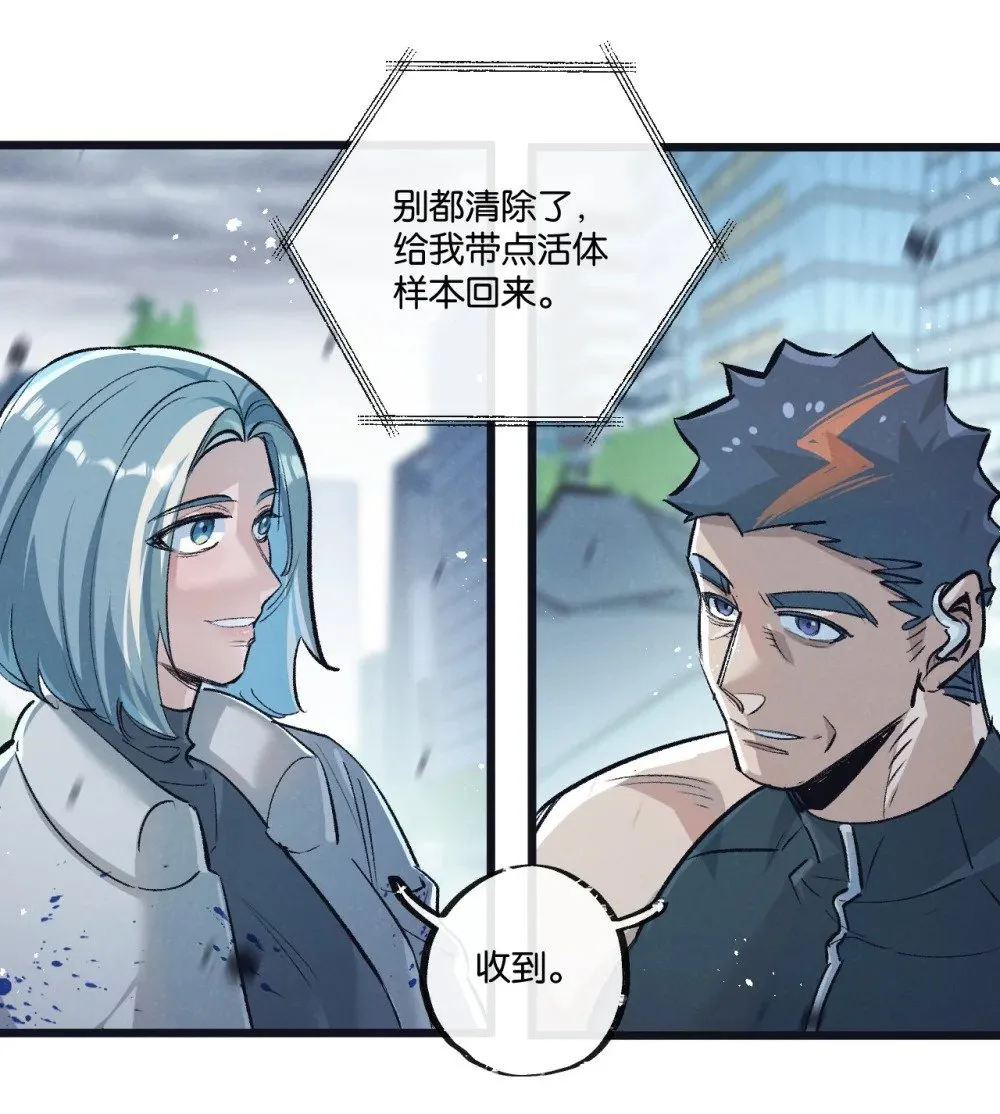 第64话 傀儡之城12