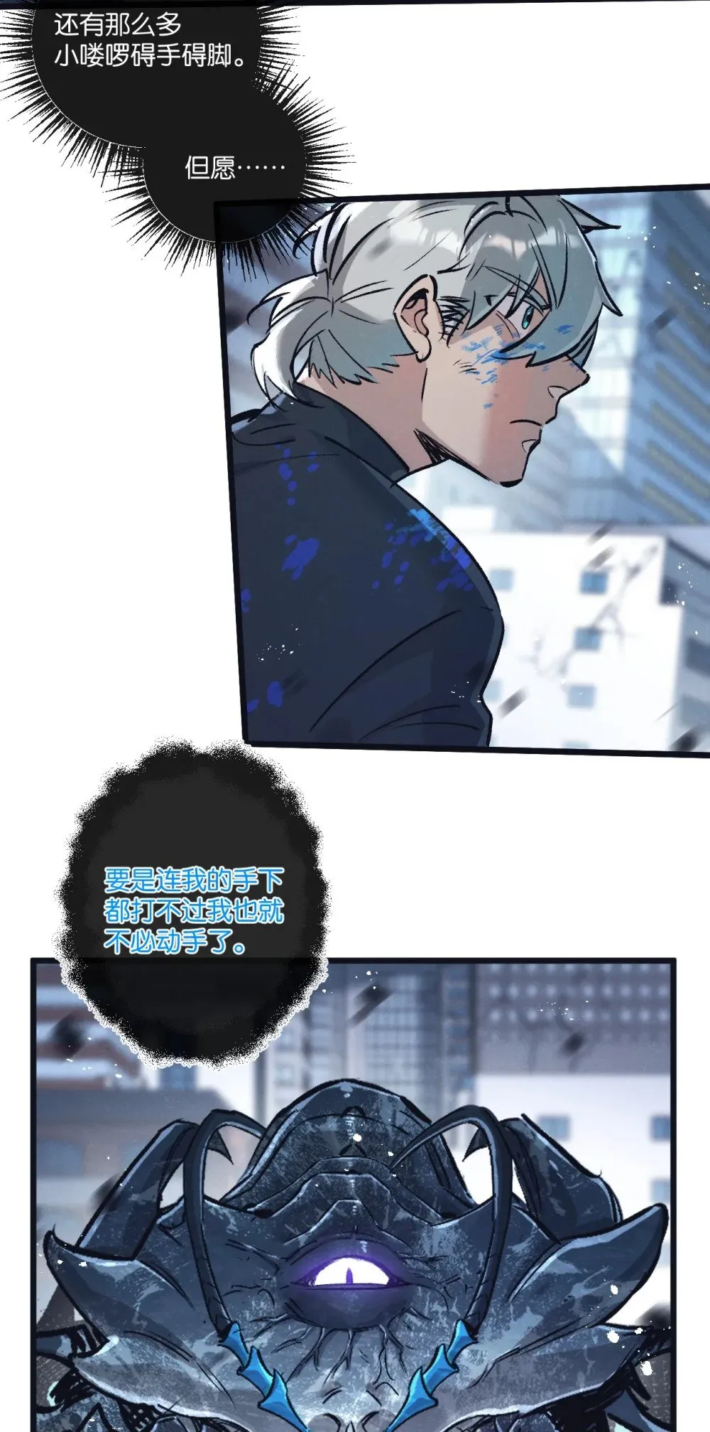 第69话 大集合35