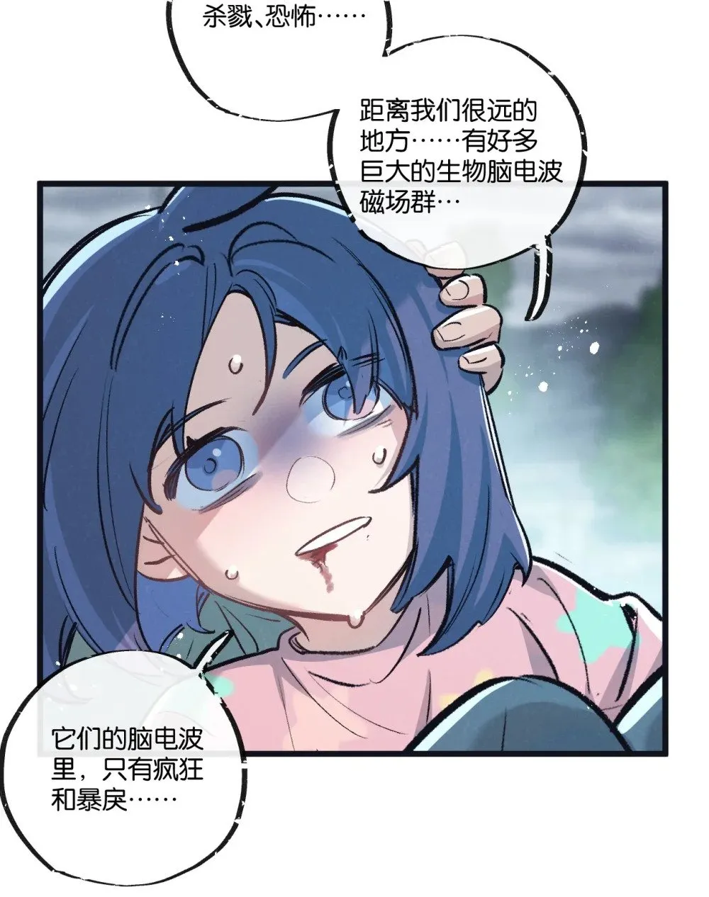 第63话 找到人王24