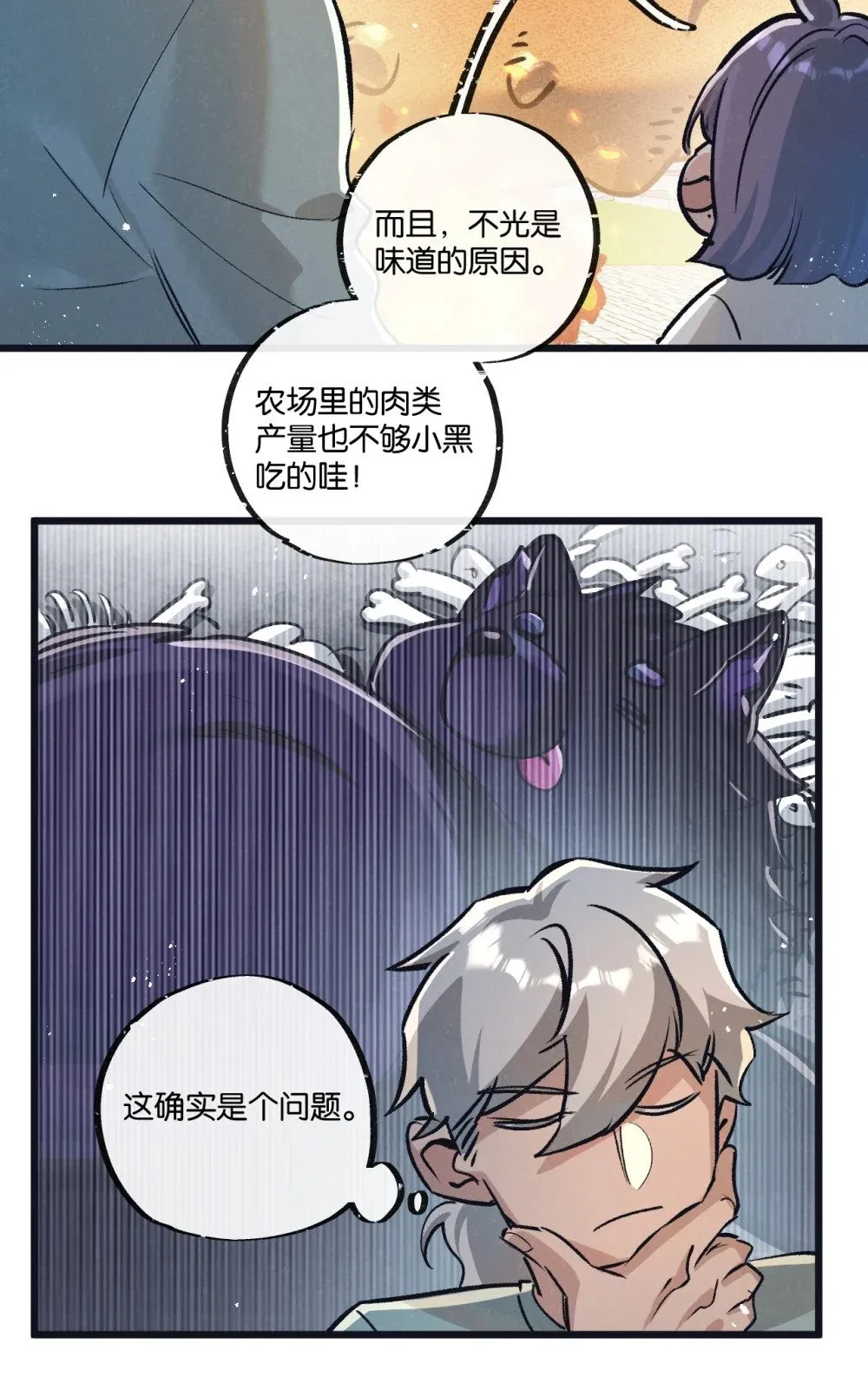 第64话 傀儡之城19