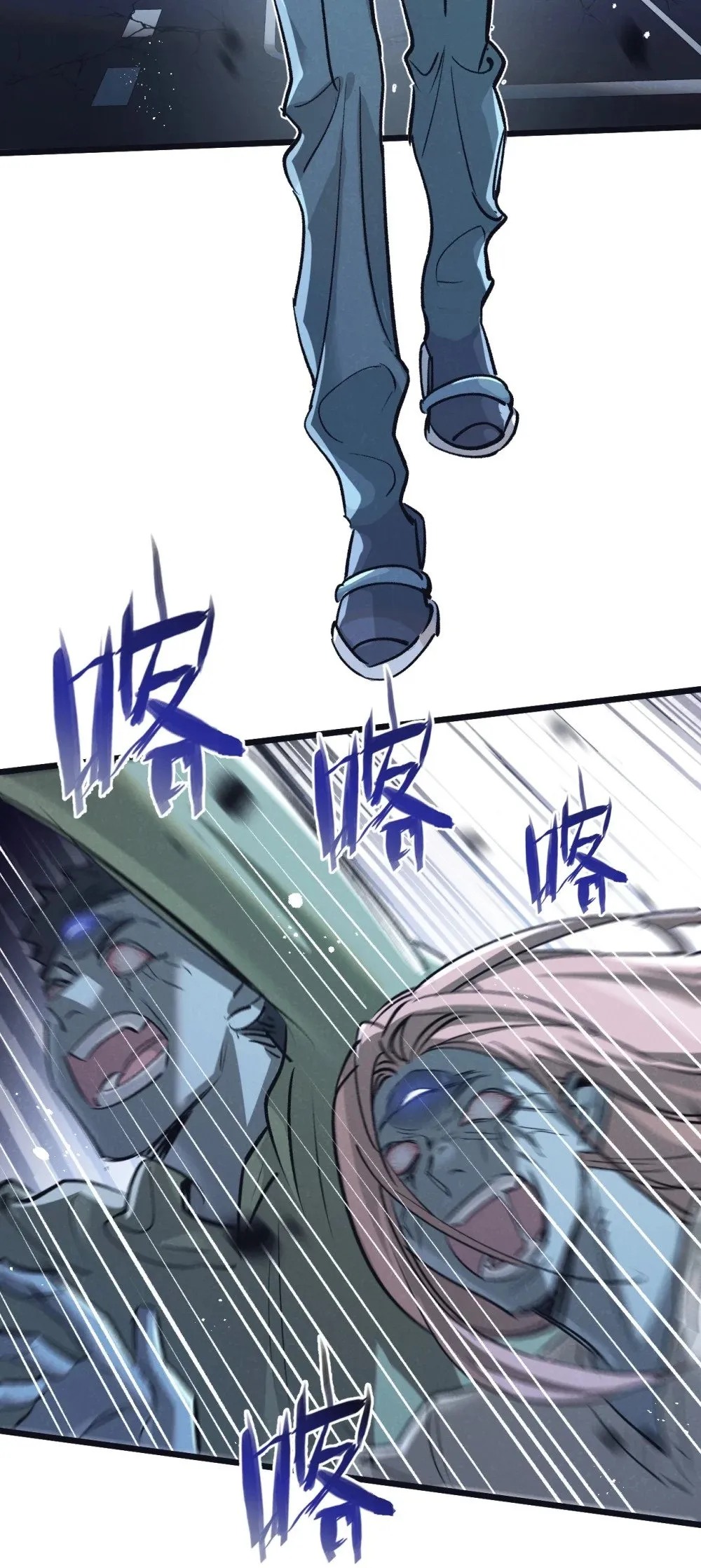 第65话 傀儡潮9