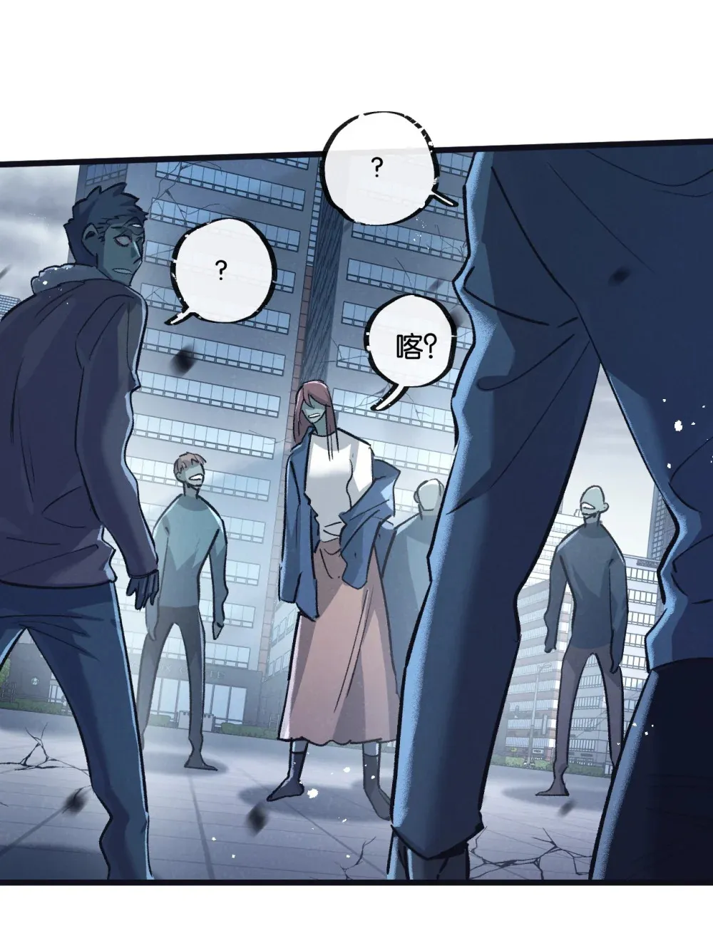 第66话 任务二18