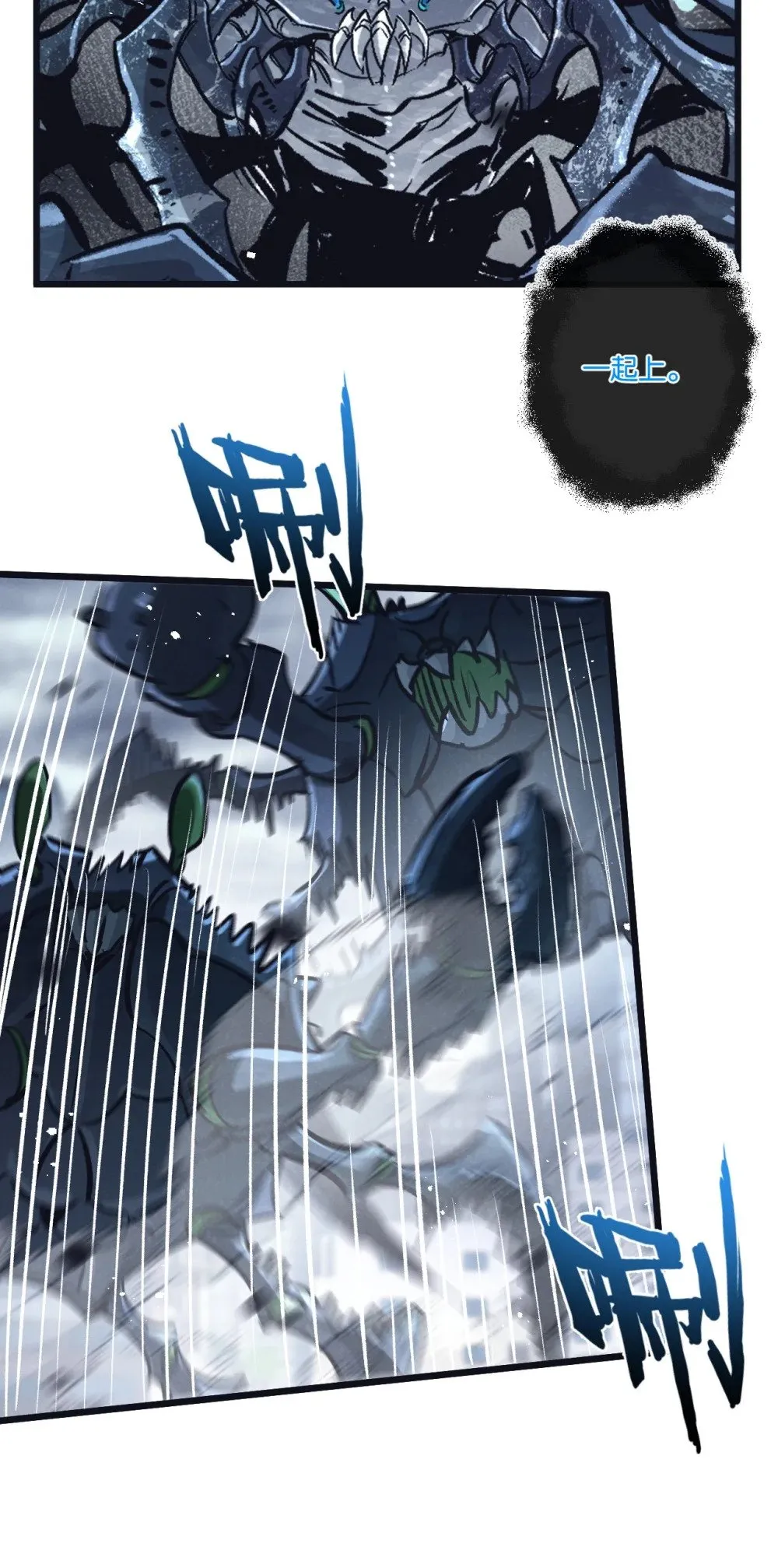 第69话 大集合36