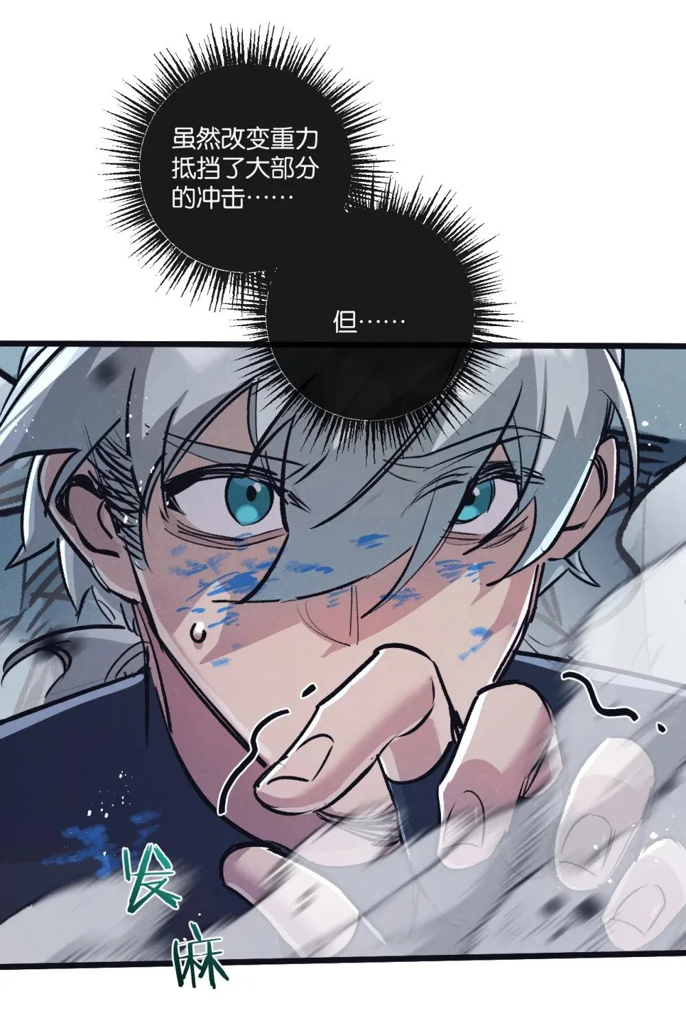 第69话 大集合32
