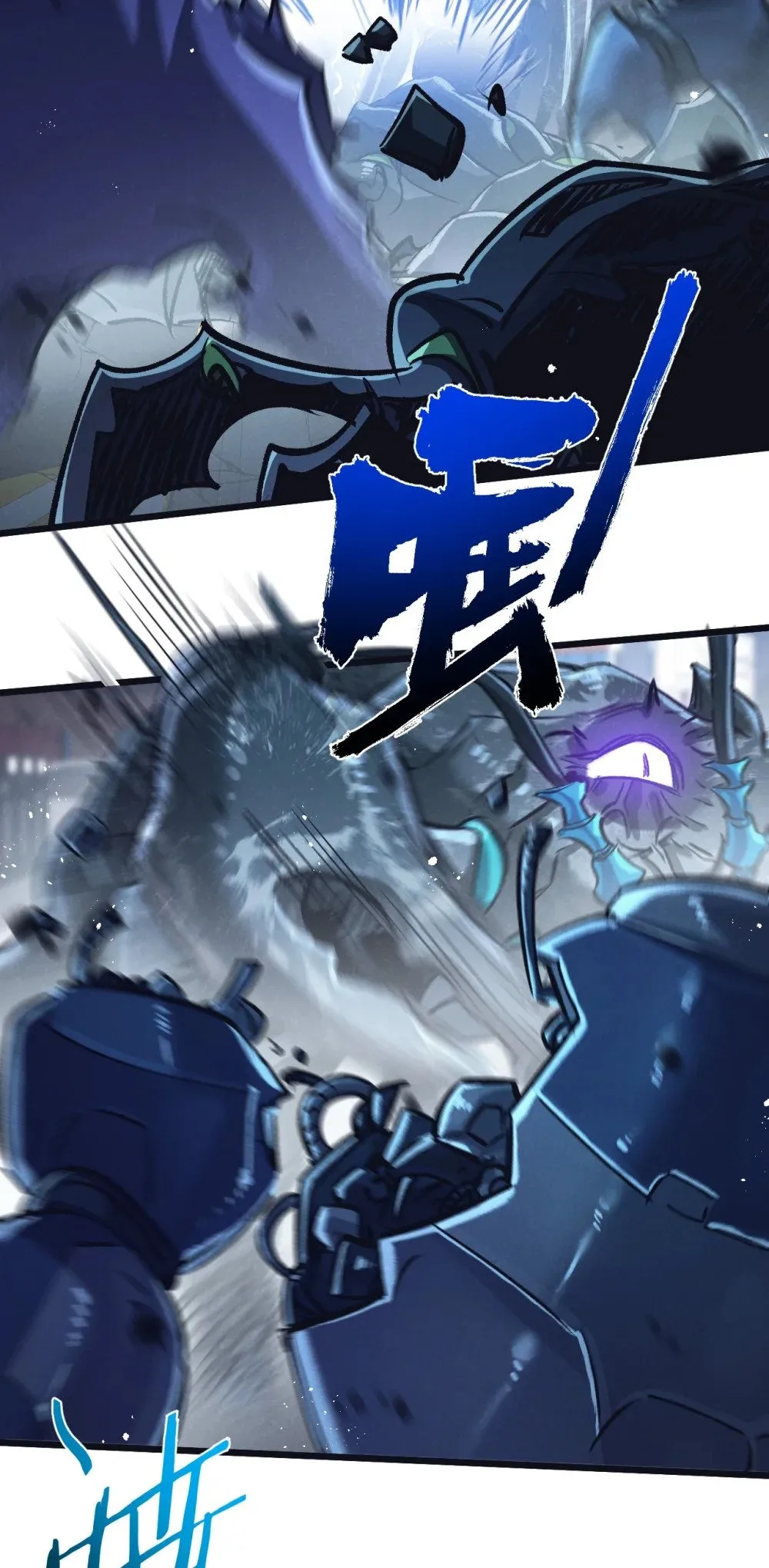 第70话 它的目的23