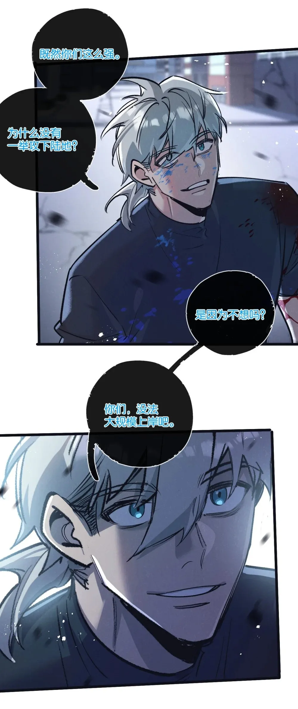 第68话 挑衅31