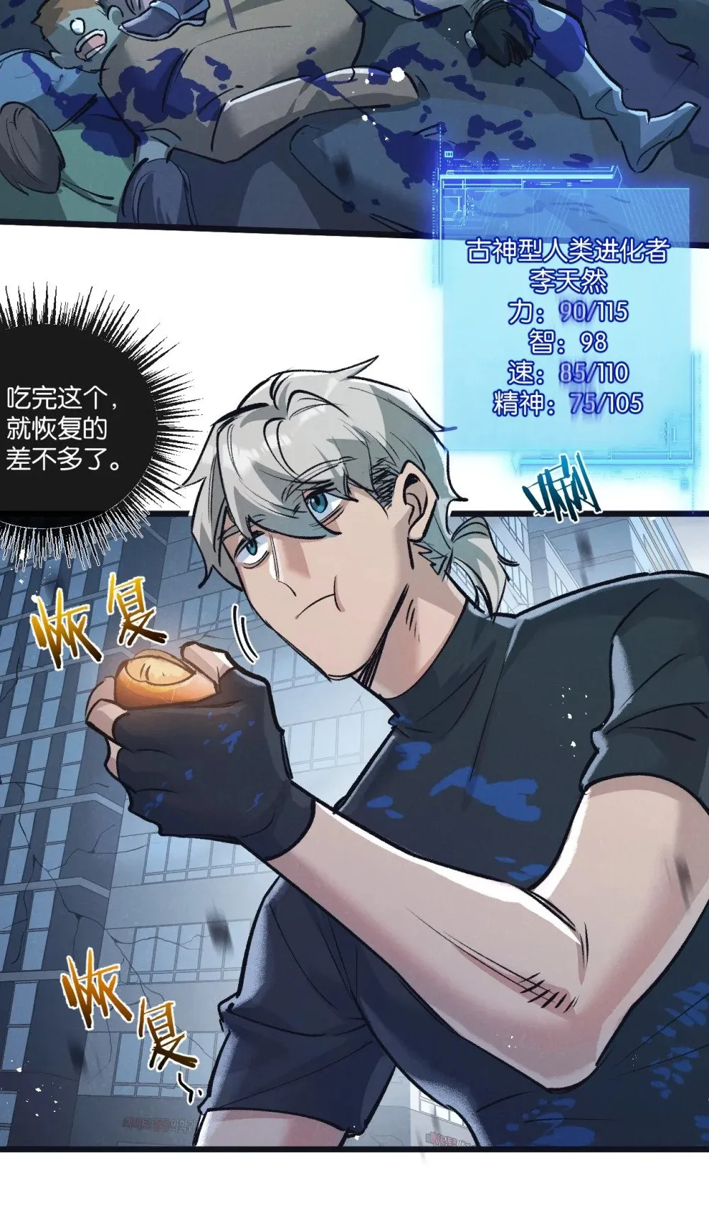 第65话 傀儡潮19