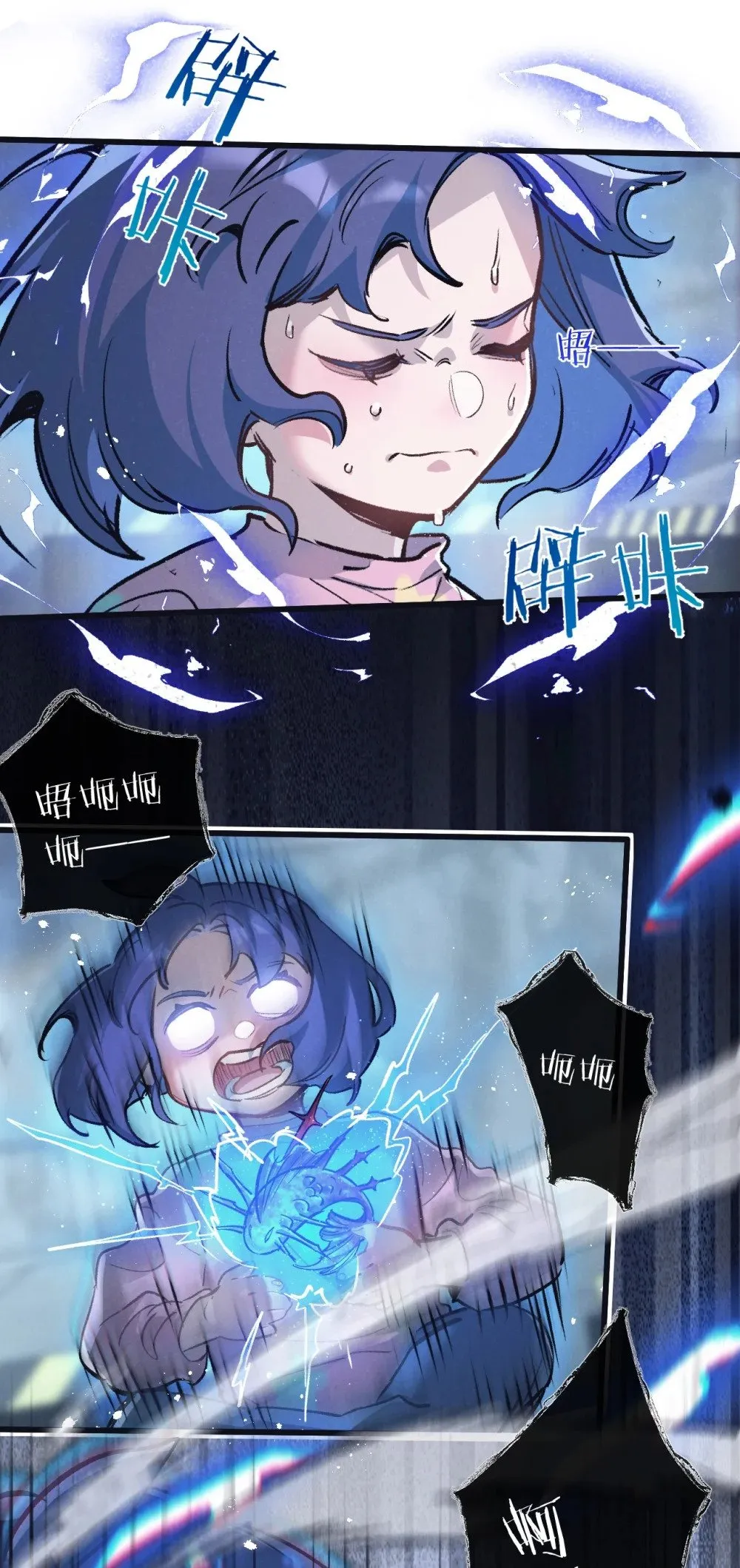 第63话 找到人王17
