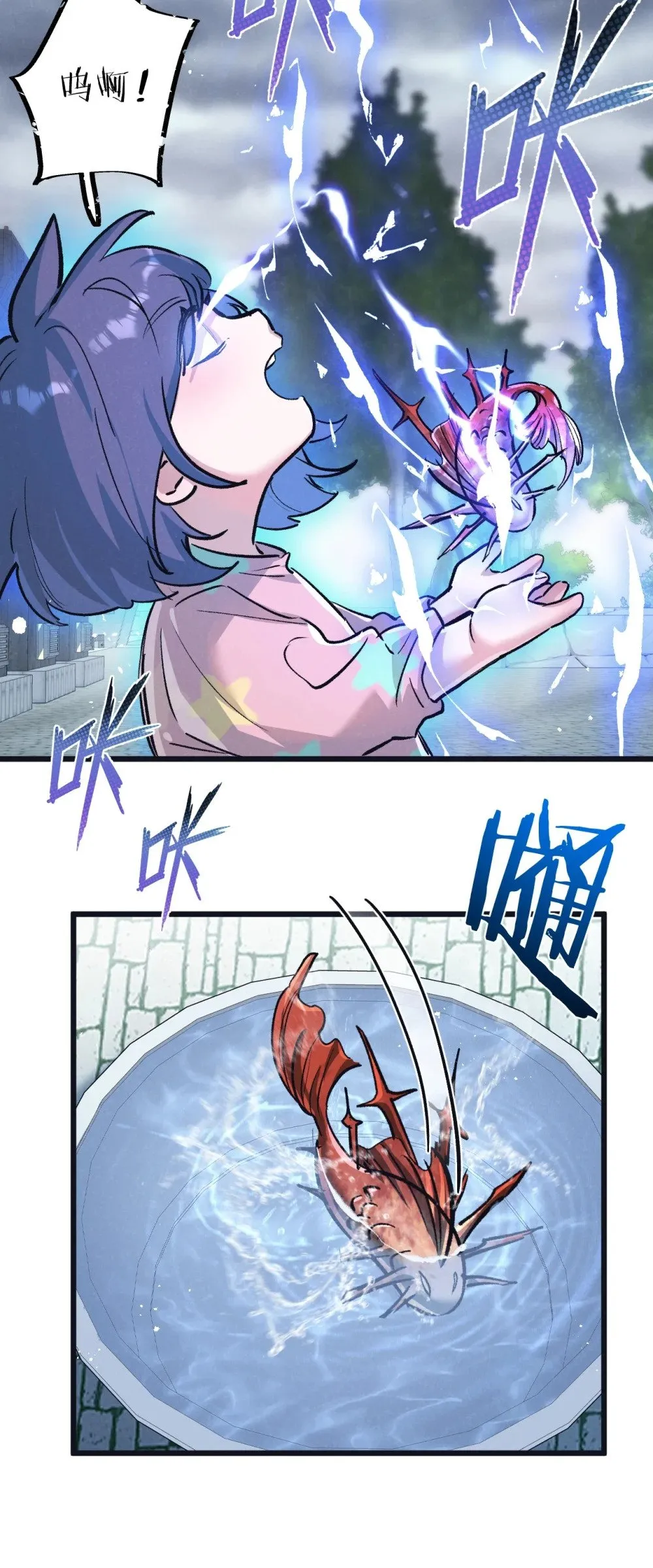 第63话 找到人王12