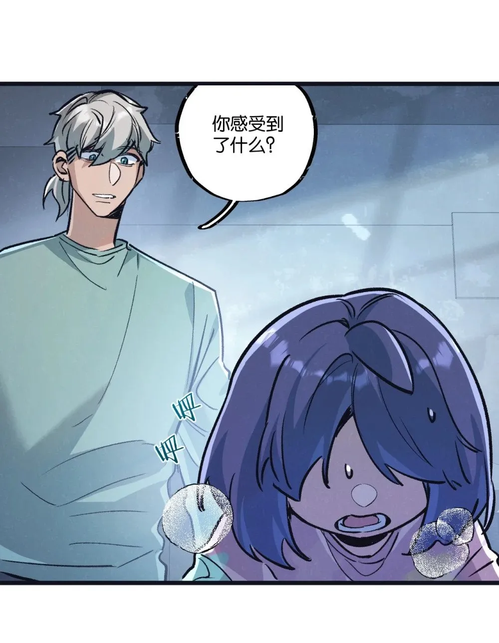 第63话 找到人王13