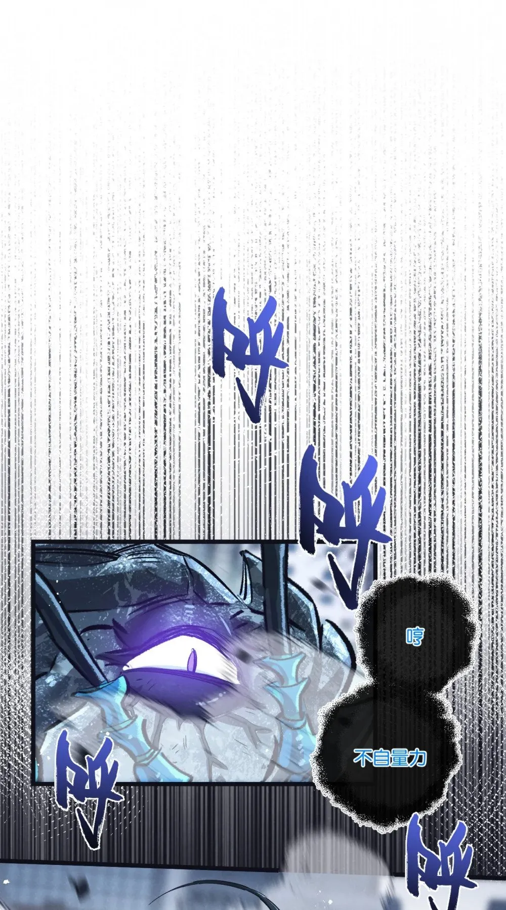 第69话 大集合7