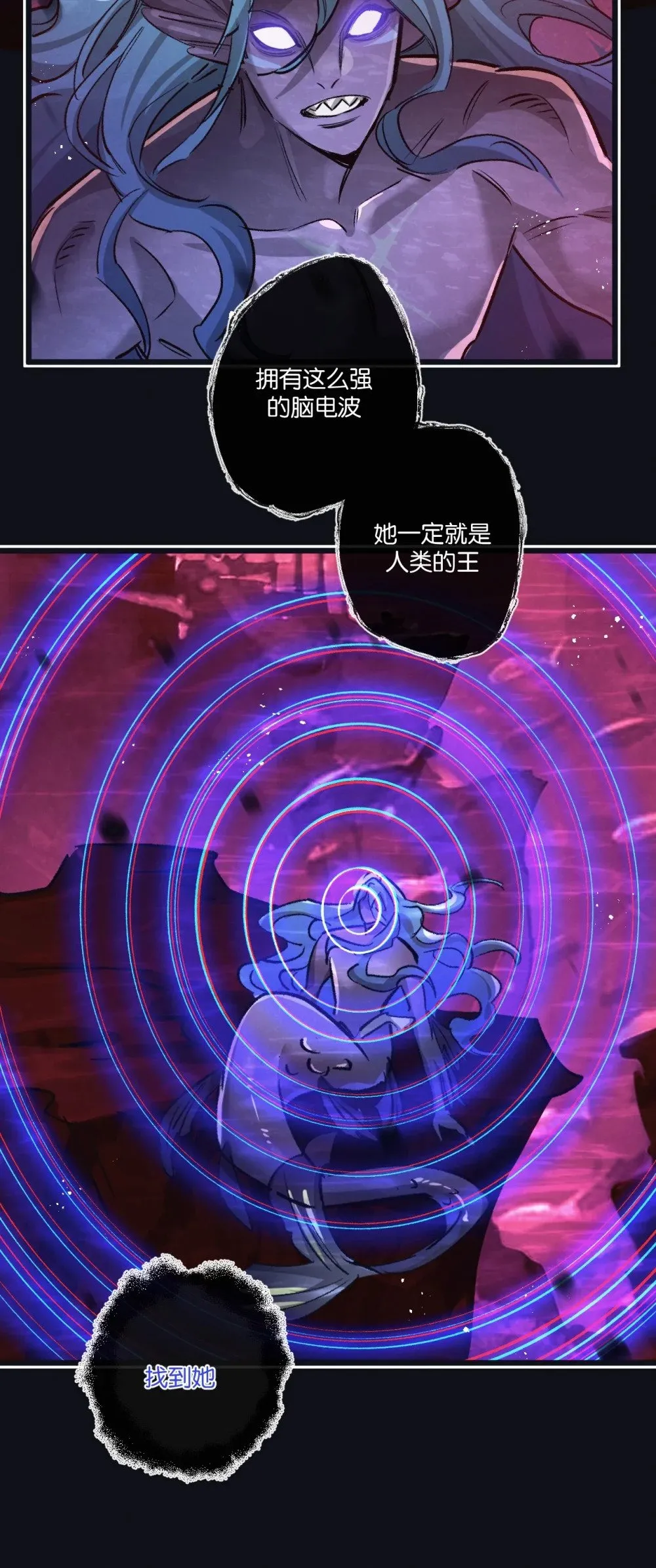 第63话 找到人王29