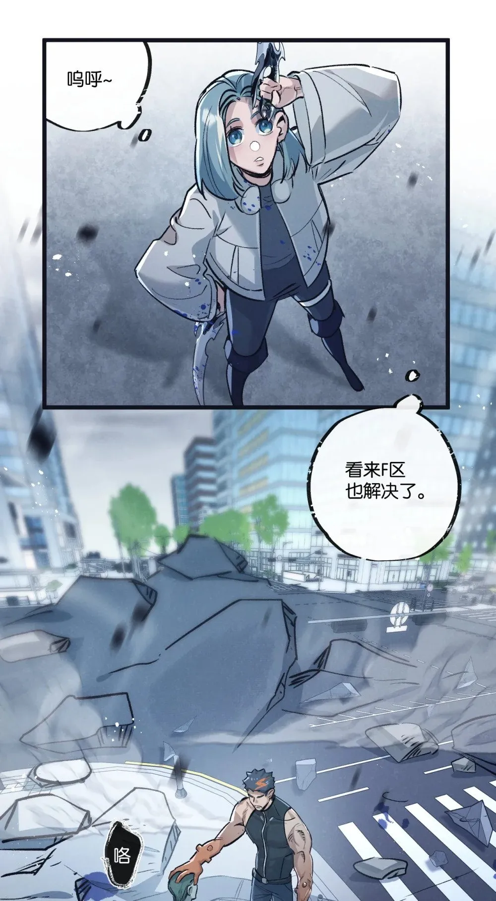 第64话 傀儡之城10