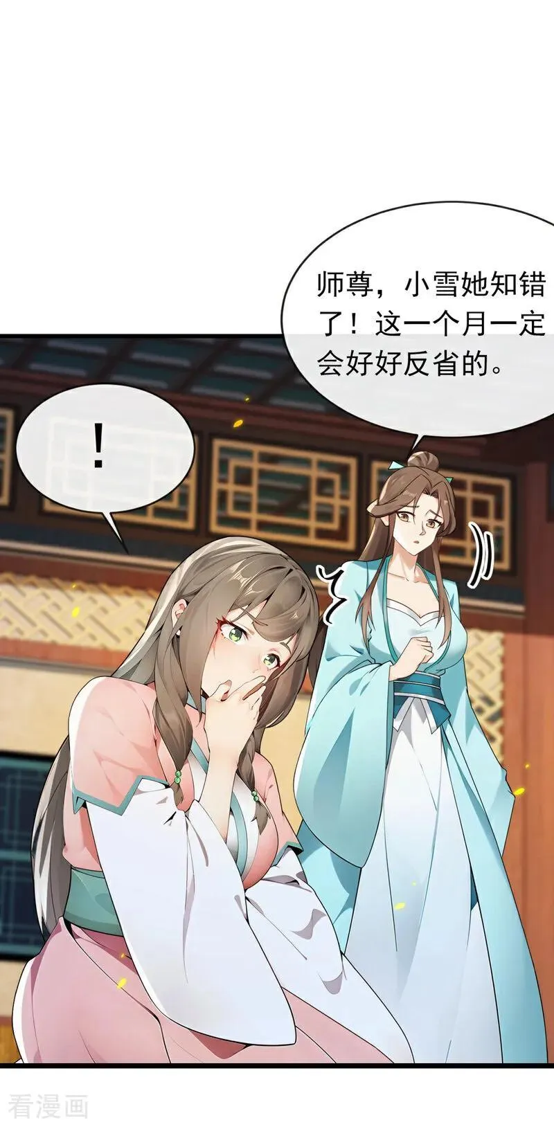 第349话 这阵法如此恐怖！9