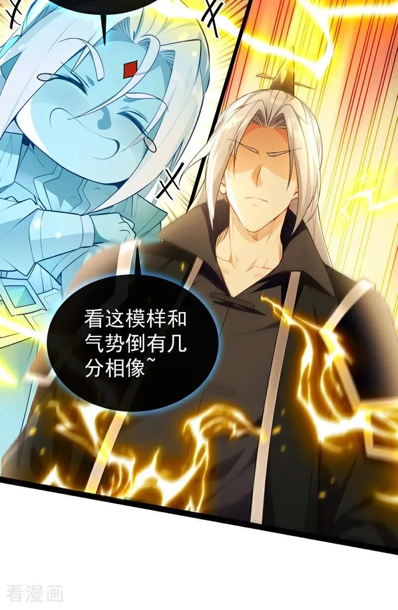 第355话 平静？怕是未必！44