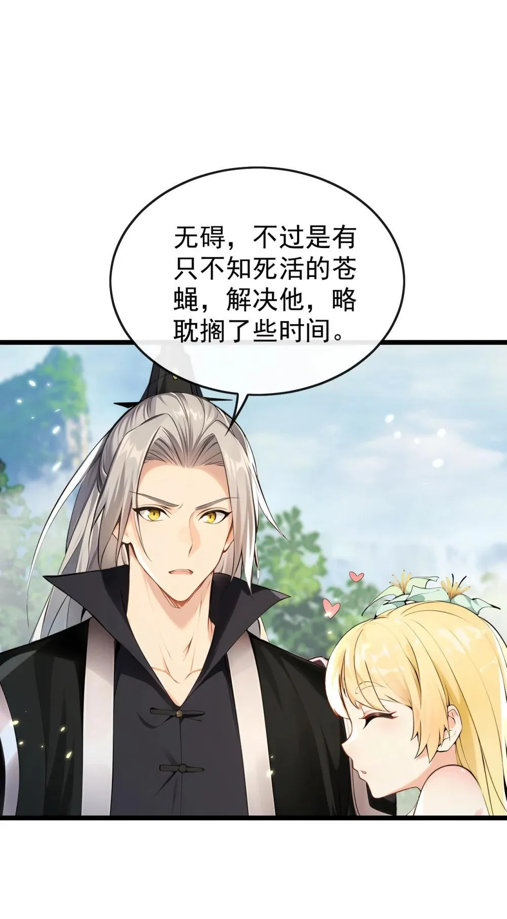 362 终于重逢了……17